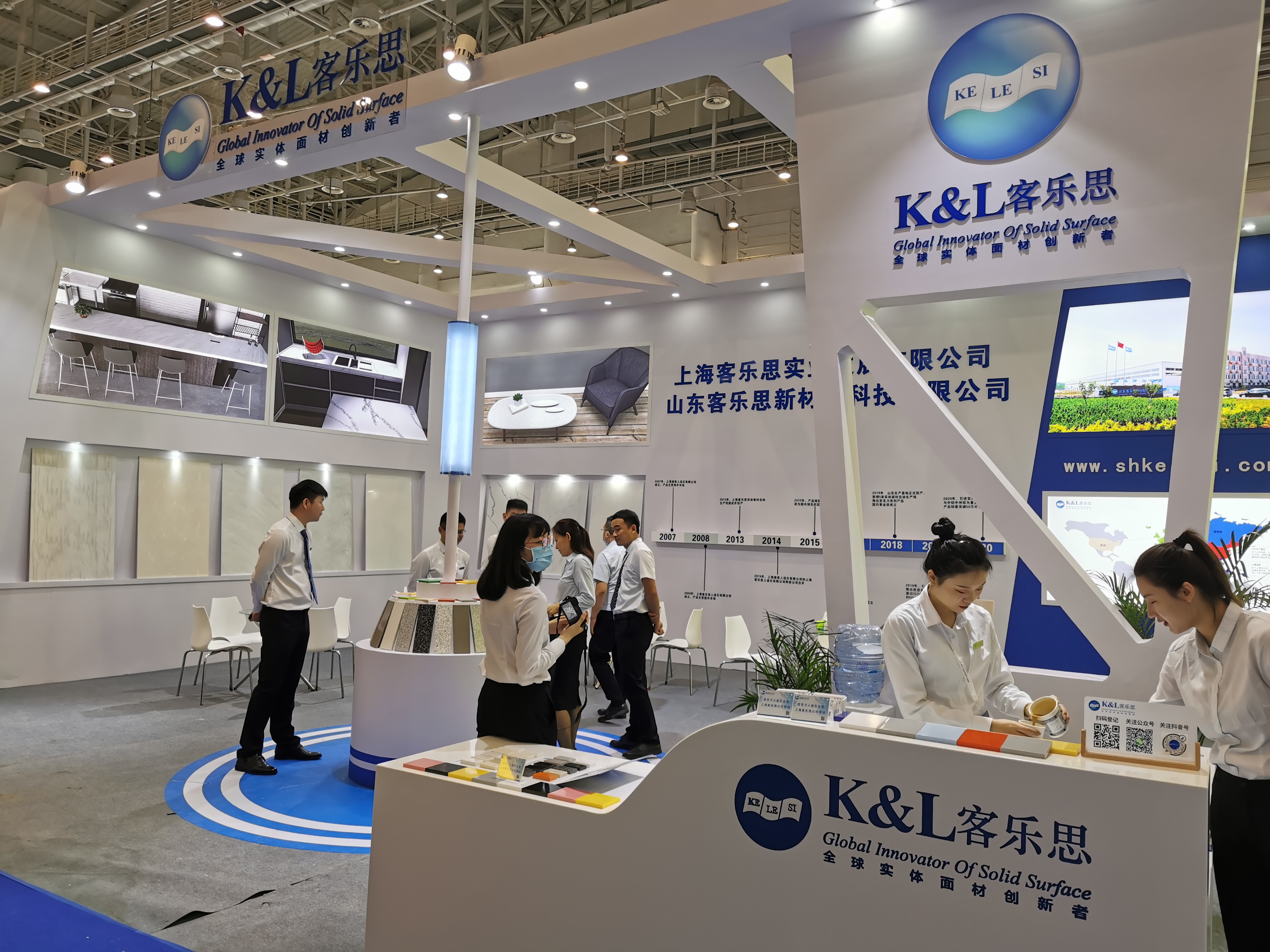 The 21st Xiamen Exhibition