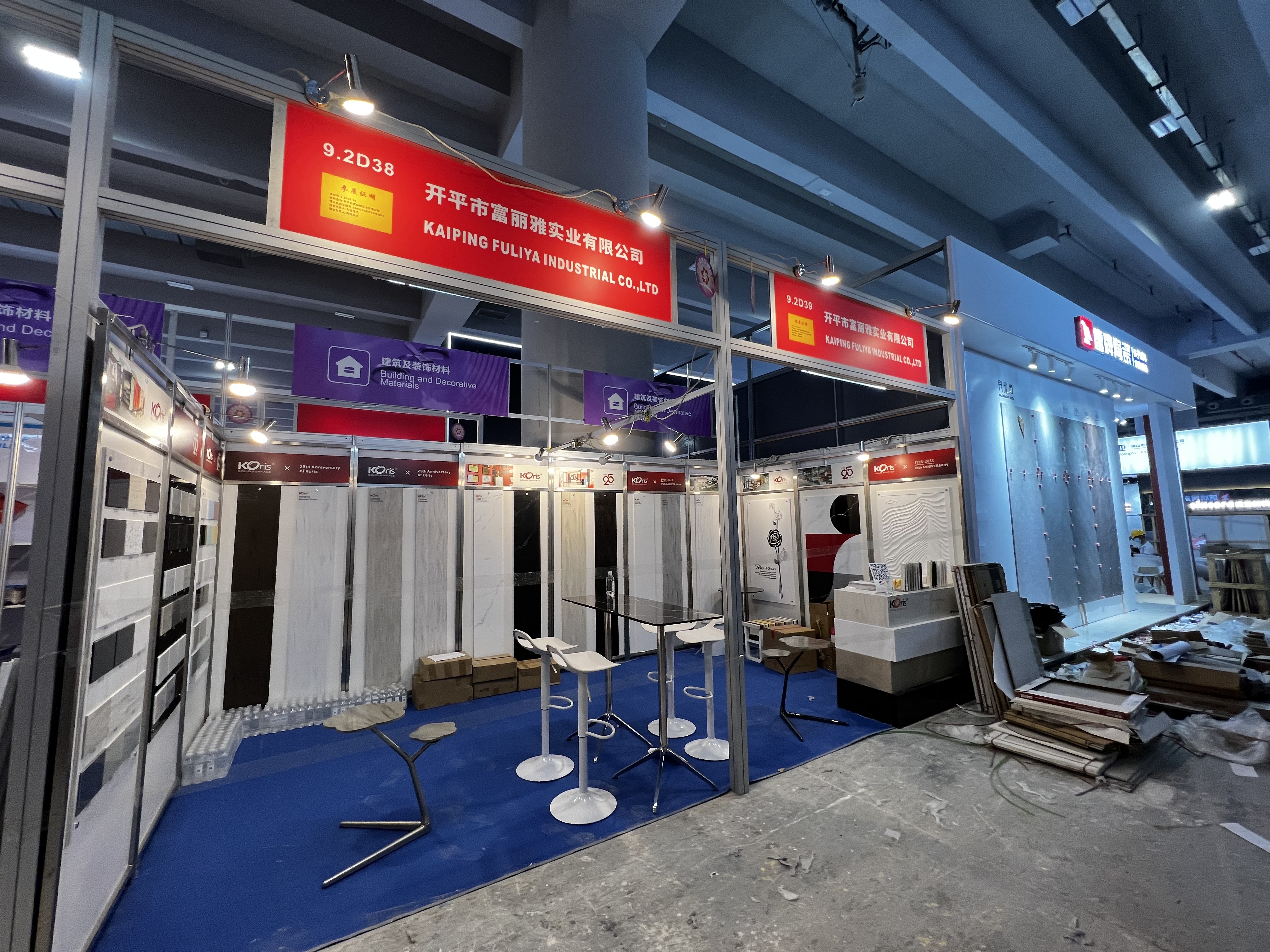 Looking forward to meeting you at the 133rd Canton Fair!