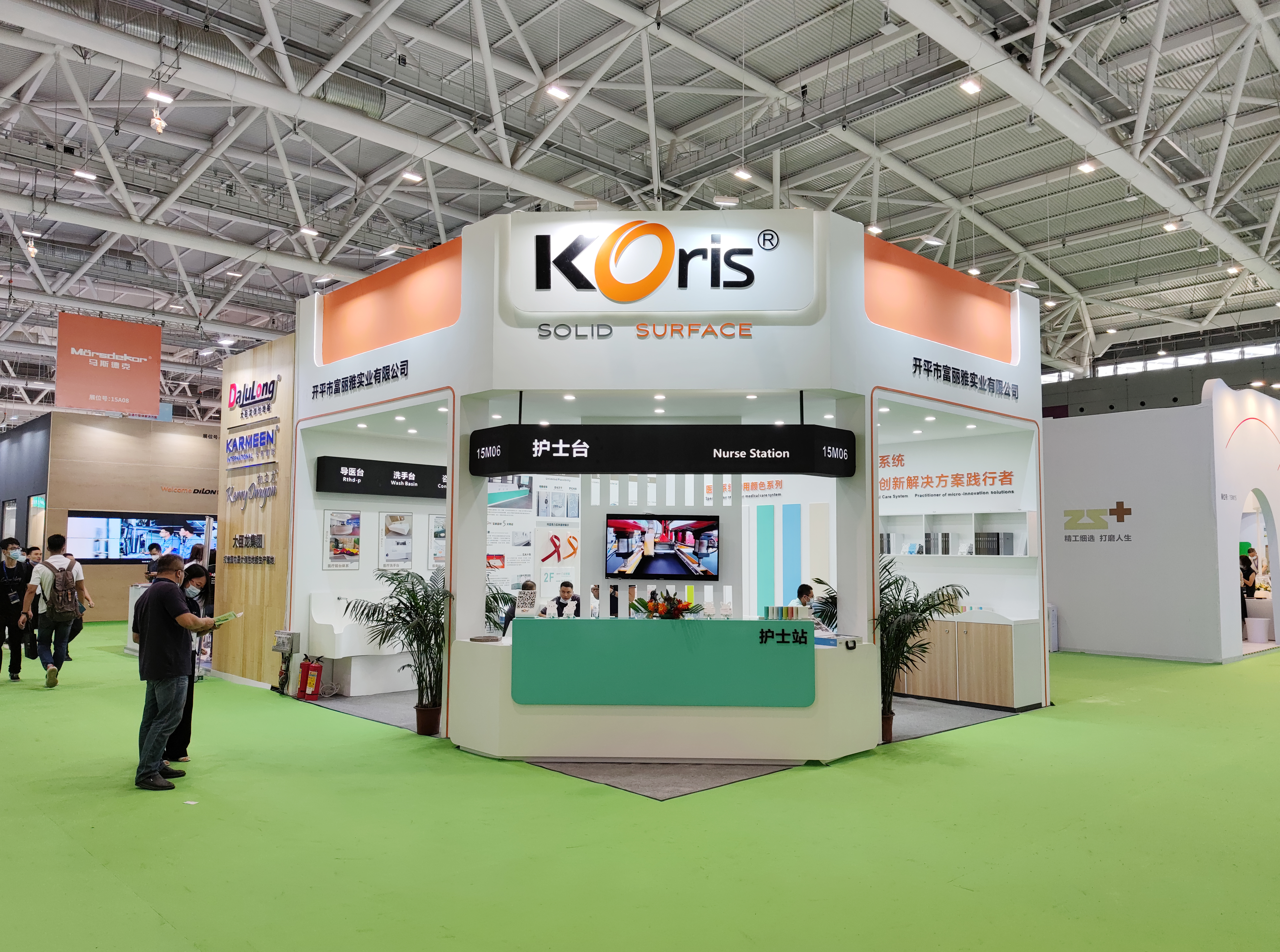 The 21st Shenzhen Medical Exhibition