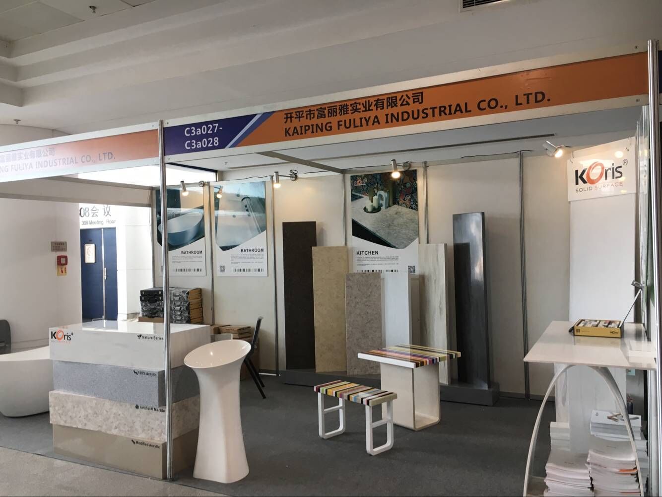 The 18th Xiamen Exhibition