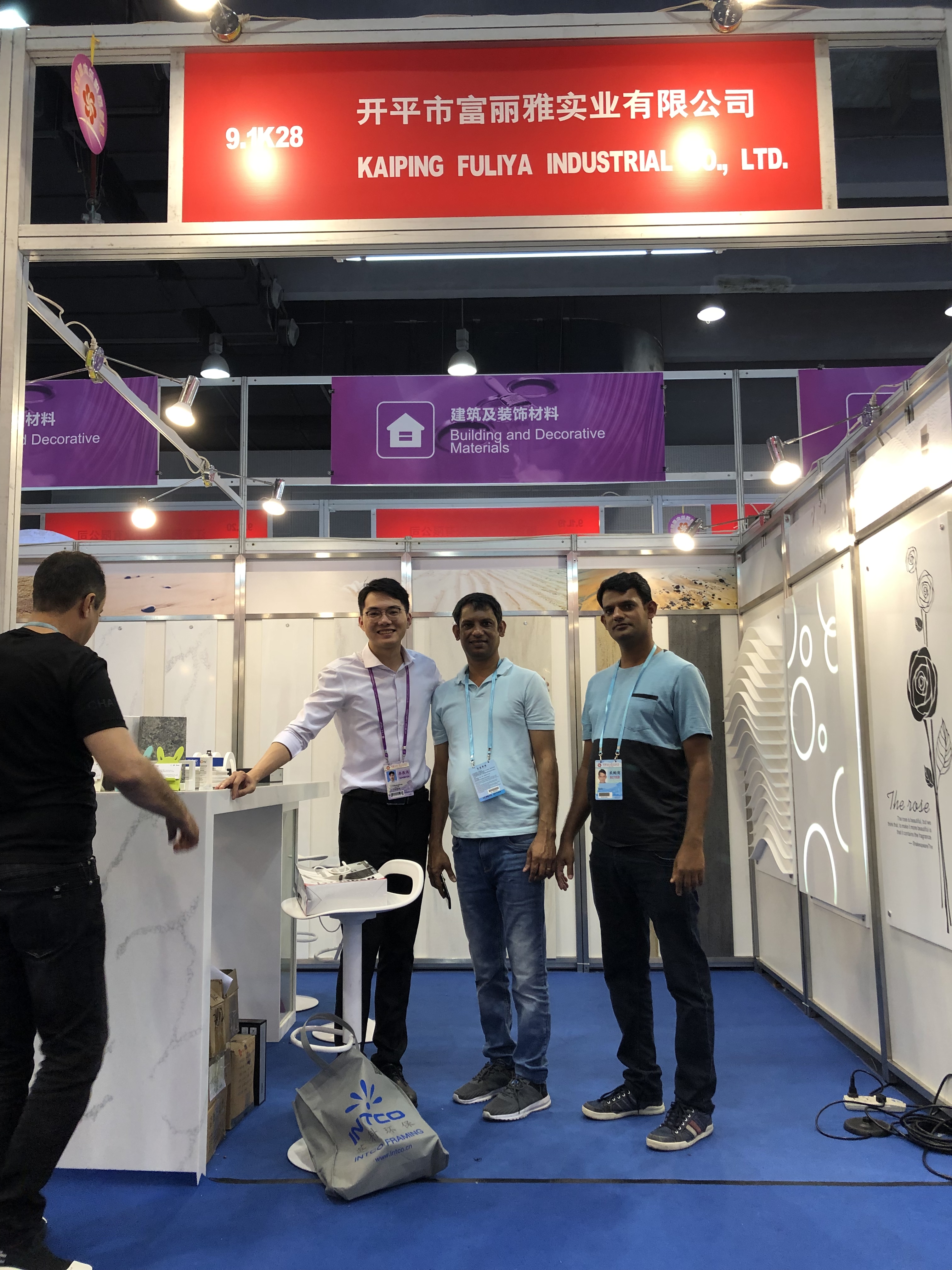 The 125st Canton Fair